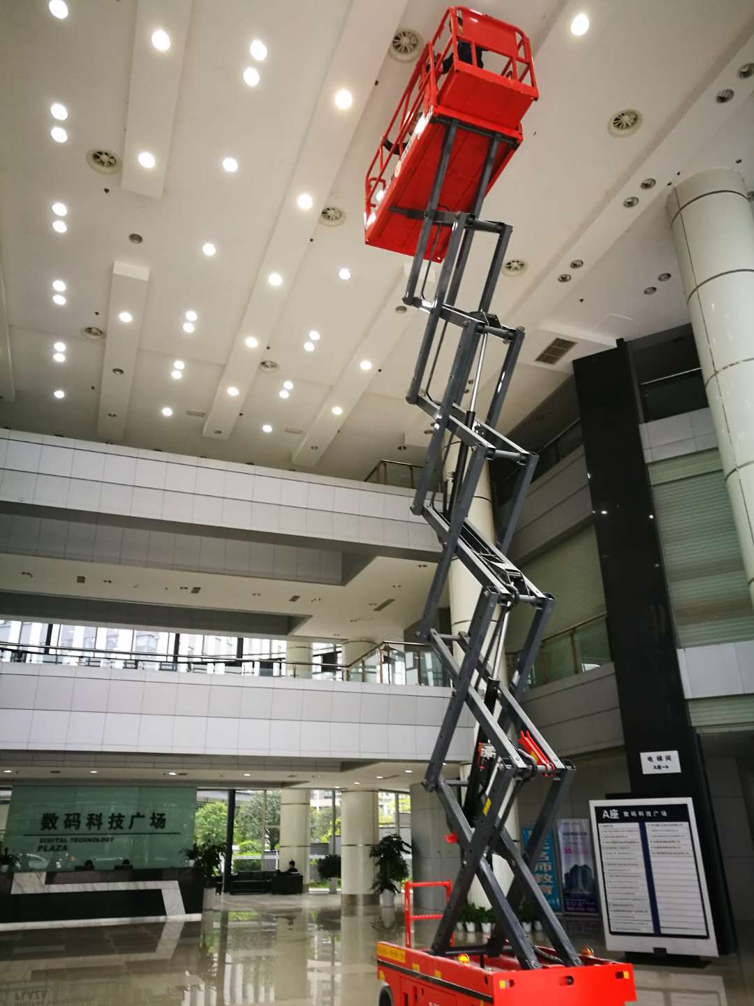 成都剪叉式升降機